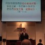 Photo of Chinese Bible Missions Church