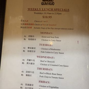 Gum Kuo Restaurant - Menu - Cantonese Near Me - Oakland, California Gum Kuo Restaurant - Menu - Cantonese Near Me - Oakland, California