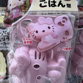 Daiso - Discount Store Near Me - Westminster, California