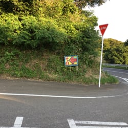 多良岳オレンジ海道 7号線への曲り角 Landmarks Historical Buildings 太良町 藤津郡 佐賀県 Japan Yelp