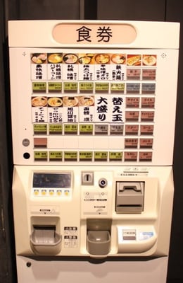 Tokyo Ramen Street by null