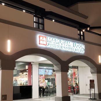 Marugame Udon - Japanese Near Me - San Gabriel, California