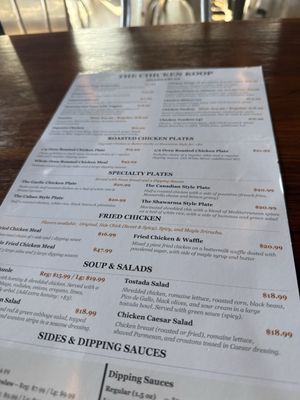 Menu photo 1 The Chicken Koop Downey, CA Menu photo 1 The Chicken Koop Downey, CA