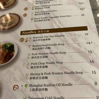 Supreme Dumplings - Shanghainese Near Me - Kirkland, Washington