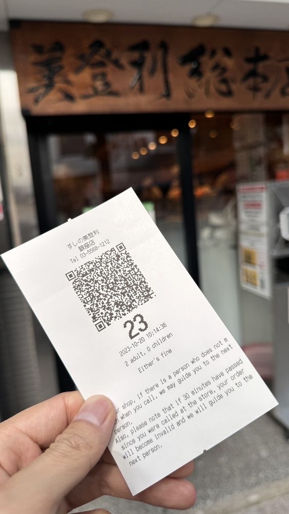 Umegaoka Sushi No Midori Sohonten Ginza