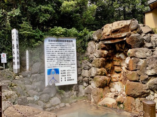 Tatsumaki Jigoku by null