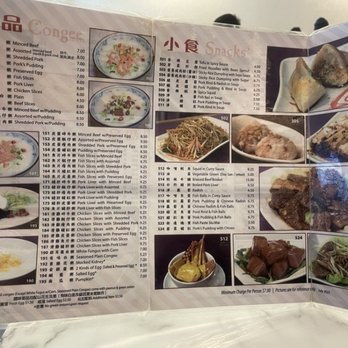 Sam's Congee Delight - Menu as of March 2025 - Chinese Near Me - Markham, Ontario