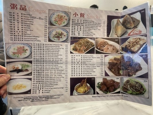 Menu photo 6 Sam's Congee Delight Markham, ON