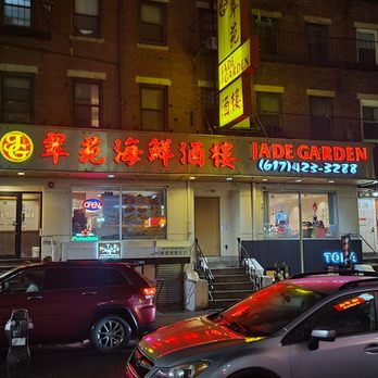 Jade Garden - Outside - Chinese Near Me - Boston, Massachusetts Jade Garden - Outside - Chinese Near Me - Boston, Massachusetts