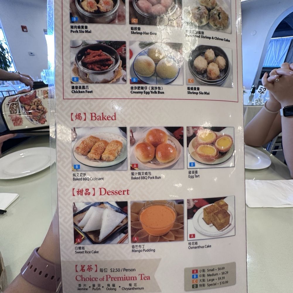 Diamond Palace - Menu as of 11/10/25 - Dim Sum Near Me - San Diego, California Diamond Palace - Menu as of 11/10/25 - Dim Sum Near Me - San Diego, California