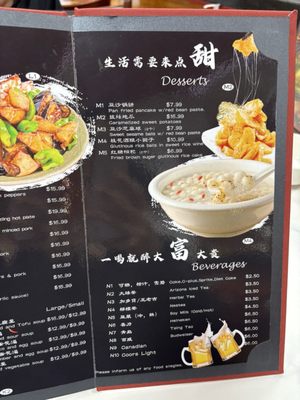Menu photo 8 The Dumpling King Markham, ON