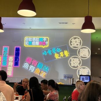 Alice’s Kitchen - 室內 - Noodles Near Me - Temple City, California Alice’s Kitchen - 室內 - Noodles Near Me - Temple City, California