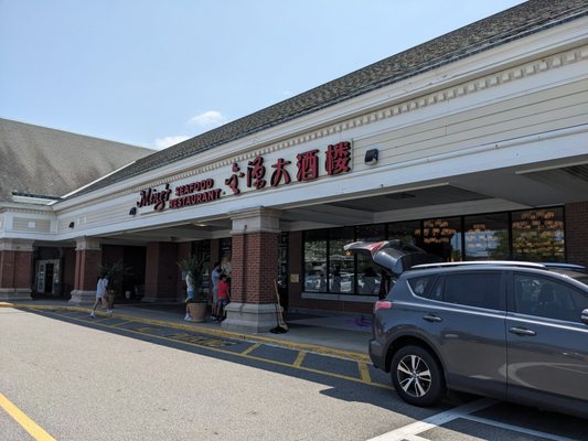Ming Seafood Restaurant by null Ming Seafood Restaurant by null