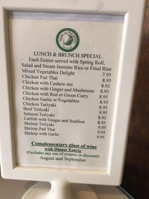 Menu photo 4 Table On The Green Pinehurst, NC Menu photo 4 Table On The Green Pinehurst, NC