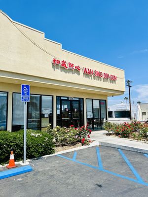 Wah Sing Dim Sum by null