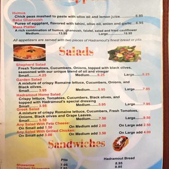 Hadramout Cafe - Middle Eastern Near Me - Brooklyn, New York