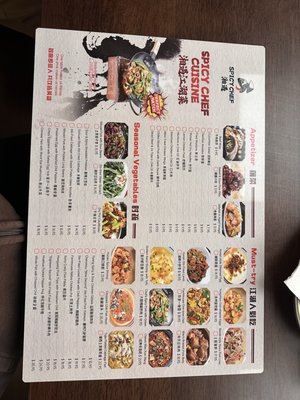 Menu photo 4 Spicy Chef University City, MO Menu photo 4 Spicy Chef University City, MO
