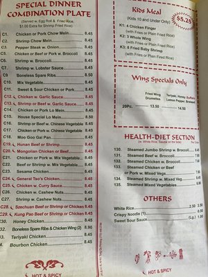 Menu photo 5 China Queen Palmetto, GA