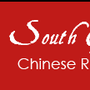 Photo of South Garden Chinese Restaurant