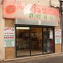 Photo of Pizza 13