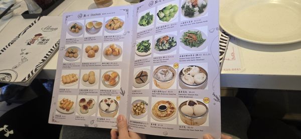 Menu photo 2 Han Lin Noodle House New Westminster, BC Menu photo 2 Han Lin Noodle House New Westminster, BC