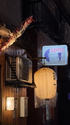 Shinjuku Golden-Gai by null Shinjuku Golden-Gai by null