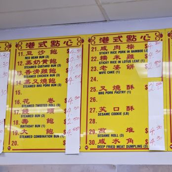 New Hwong Kok - Dim Sum Near Me - Milpitas, California New Hwong Kok - Dim Sum Near Me - Milpitas, California