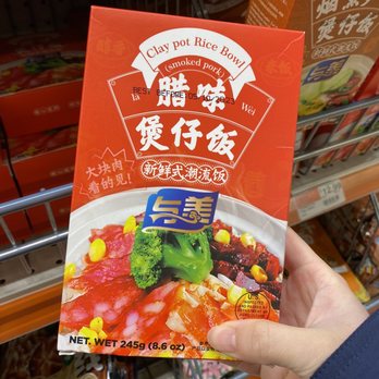 Jmart - International Grocery Near Me - Brooklyn, New York