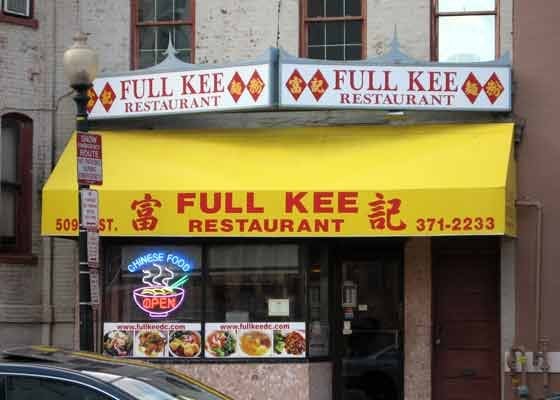 Full Kee by null