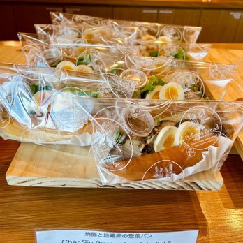 Pullman Bread - Char Siu & Jidori Egg - Japanese Near Me - Enterprise, Nevada Pullman Bread - Char Siu & Jidori Egg - Japanese Near Me - Enterprise, Nevada