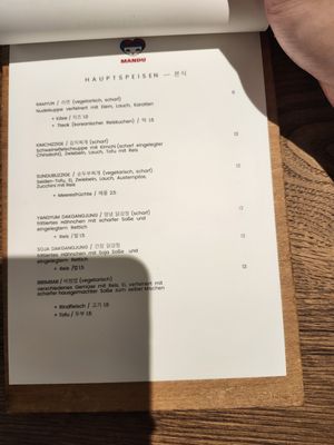 Menu photo 2 Mandu Bonn, NW