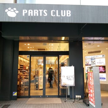 パーツクラブ Arts Crafts 浅草橋1 9 16 台東区 東京都 Japan Phone Number Yelp パーツクラブ Arts Crafts 浅草橋1 9 16 台東区 東京都 Japan Phone Number Yelp