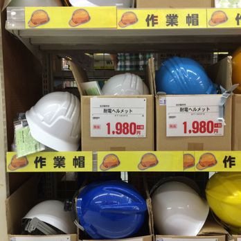 コーナン 天王寺店 阿倍野区天王寺町南1 3 10 大阪市 大阪府 Japan Yelp