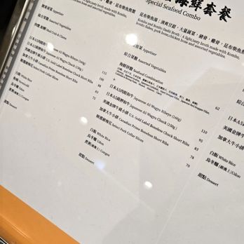 Mikann Shabu - Pricier combos - Hot Pot Near Me - Richmond, British Columbia Mikann Shabu - Pricier combos - Hot Pot Near Me - Richmond, British Columbia