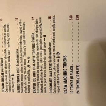 Thai Tavern - Dessert menu - Dec 2025 - Karaoke Near Me - Toronto, Ontario