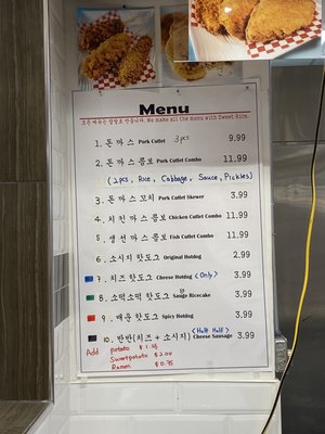 Menu photo 1 Manna Mississauga, ON Menu photo 1 Manna Mississauga, ON