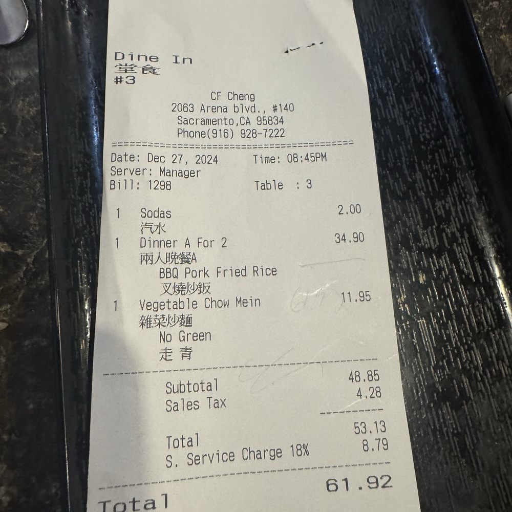 CF Cheng - Receipt - Chinese Near Me - Sacramento, California CF Cheng - Receipt - Chinese Near Me - Sacramento, California
