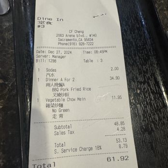 CF Cheng - Receipt - Chinese Near Me - Sacramento, California CF Cheng - Receipt - Chinese Near Me - Sacramento, California