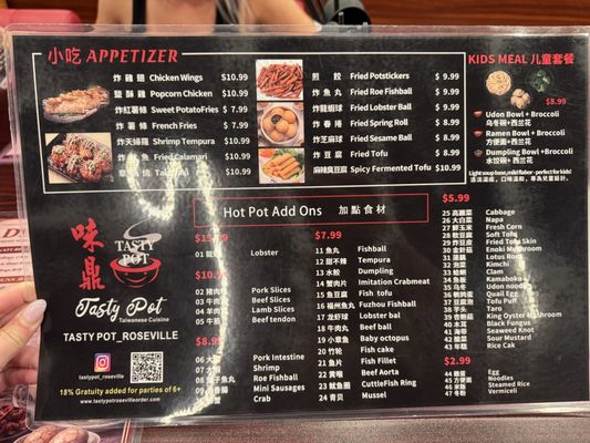 Menu photo 1 Tasty Pot Roseville, CA Menu photo 1 Tasty Pot Roseville, CA