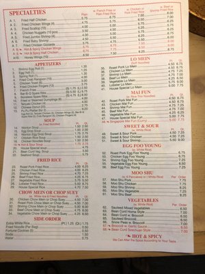 Menu photo 5 China Village Nashville, TN Menu photo 5 China Village Nashville, TN