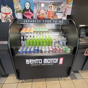 Bento Moto - Beverage cooler - Japanese Near Me - Oakdale, Minnesota Bento Moto - Beverage cooler - Japanese Near Me - Oakdale, Minnesota