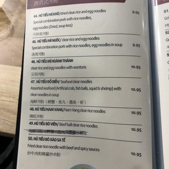 La Maison Da Nang - Vietnamese Near Me - Vancouver, British Columbia La Maison Da Nang - Vietnamese Near Me - Vancouver, British Columbia