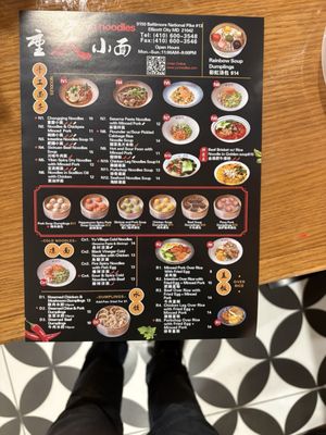 Menu photo 2 Yu Noodles Ellicott City, MD