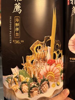 Jin Fu hotpot by null