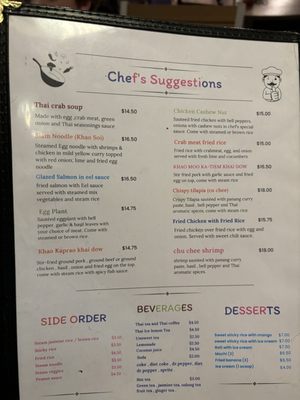 Menu photo 3 Tuk Tuk Thai Fort Worth, TX Menu photo 3 Tuk Tuk Thai Fort Worth, TX