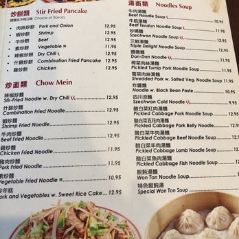 Katy's Dumplings - Menu - Chinese Near Me - Westmont, Illinois Katy's Dumplings - Menu - Chinese Near Me - Westmont, Illinois