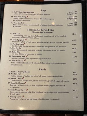 Menu photo 3 Sweet Basil Thai Cuisine Chattanooga, TN Menu photo 3 Sweet Basil Thai Cuisine Chattanooga, TN