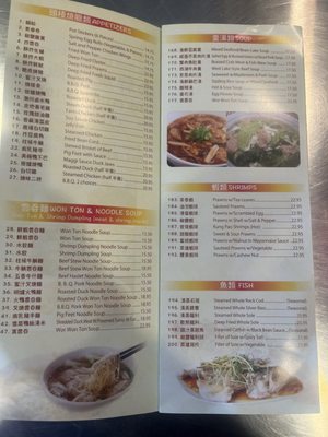 Menu photo 2 New Gold Medal Restaurant Oakland, CA Menu photo 2 New Gold Medal Restaurant Oakland, CA
