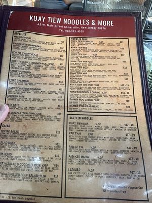 Menu photo 6 Kuay Tiew Noodles & More Somerville, NJ Menu photo 6 Kuay Tiew Noodles & More Somerville, NJ