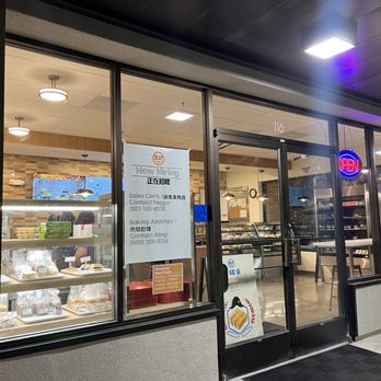 Sheng Kee Bakery - Outside - Taiwanese Near Me - San Leandro, California Sheng Kee Bakery - Outside - Taiwanese Near Me - San Leandro, California